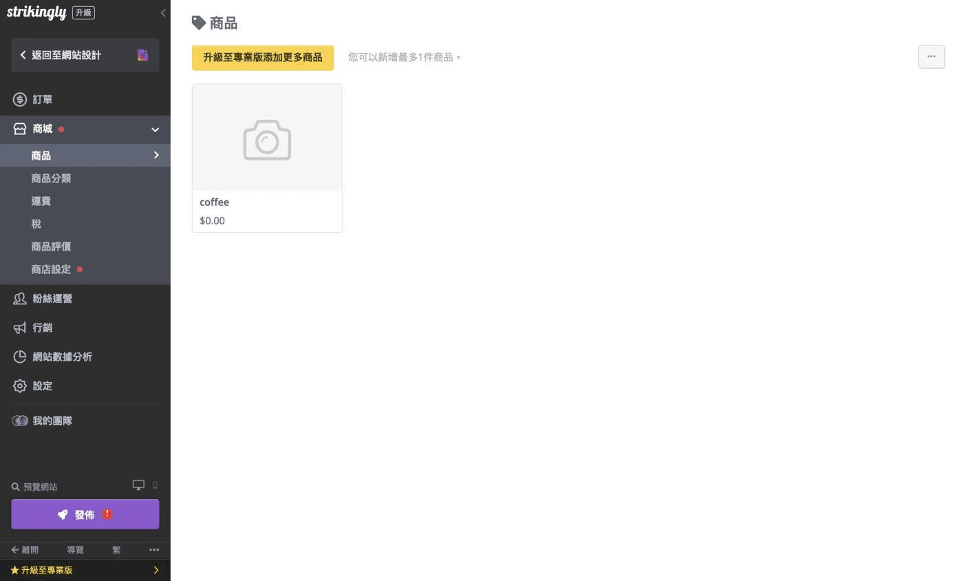 產品詳情 產品詳情